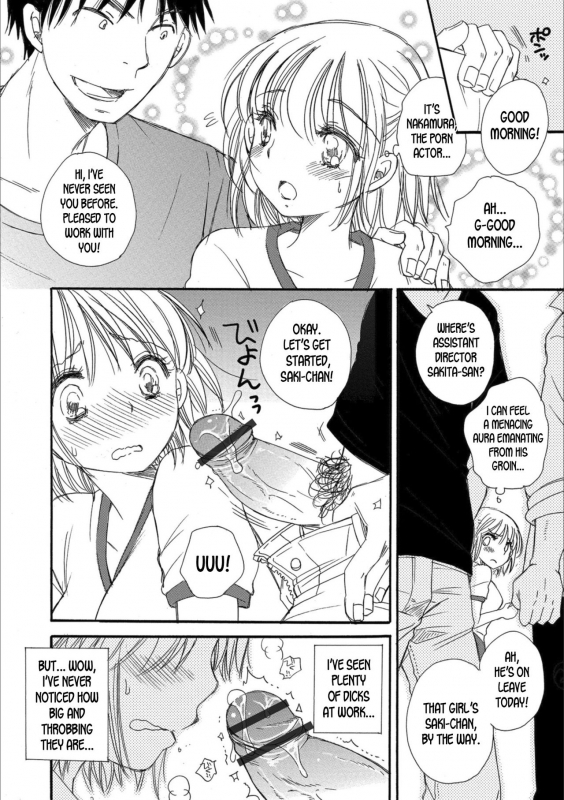 [BENNY’S] AV Monogatari  AV Story (Mesuiki!! Nyotaika Yuugi) [English] [desudesu] [Digital]_03