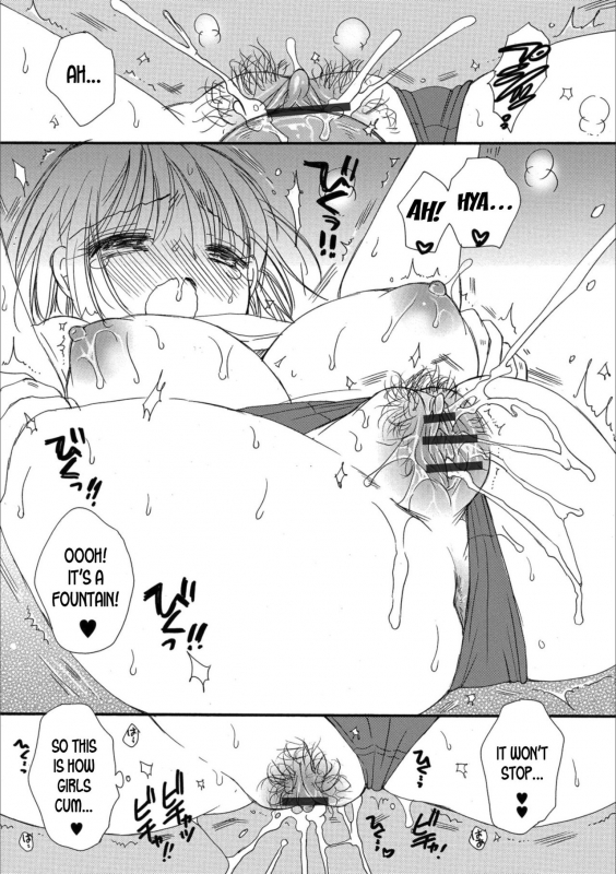 [BENNY’S] AV Monogatari  AV Story (Mesuiki!! Nyotaika Yuugi) [English] [desudesu] [Digital]_09