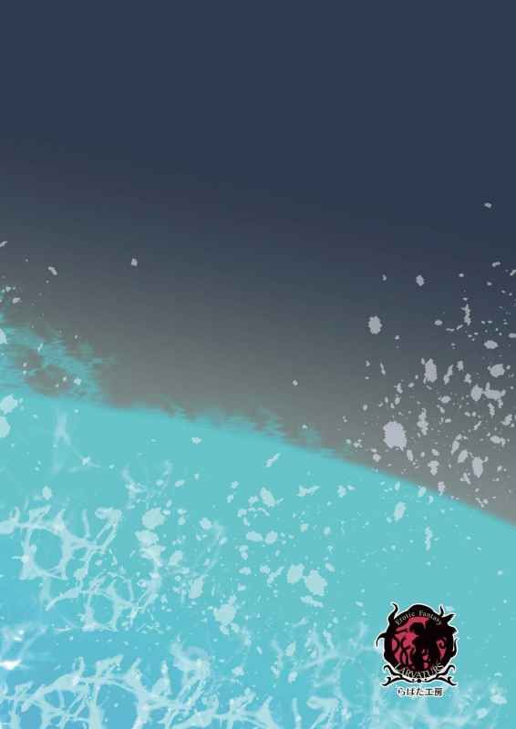 [Lavata Koubou (Takaishi Fuu)] Wakikan Mermaid [Digital]_35