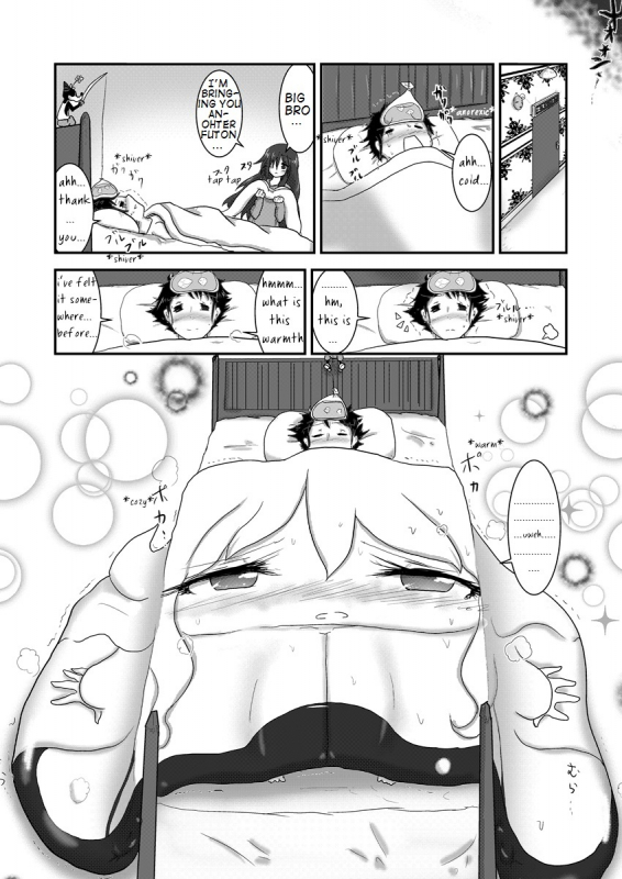 [BKDroom (Baka Sakusha)] ChiRibbon [English]_26