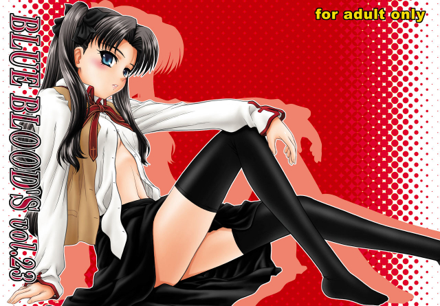 [BLUE BLOOD'S (BLUE BLOOD)] BLUE BLOOD'S Vol. 23 (Fatestay night) [English] [EHCOVE] [Digi_00