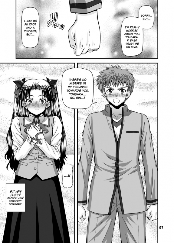 [BLUE BLOOD'S (BLUE BLOOD)] BLUE BLOOD'S Vol. 23 (Fatestay night) [English] [EHCOVE] [Digi_05