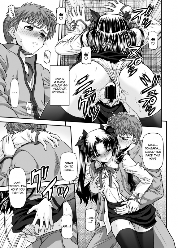 [BLUE BLOOD'S (BLUE BLOOD)] BLUE BLOOD'S Vol. 23 (Fatestay night) [English] [EHCOVE] [Digi_11