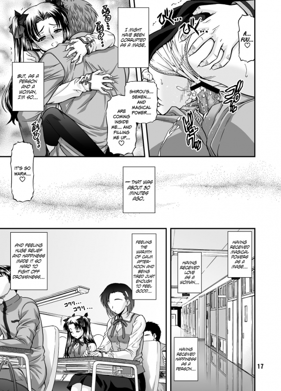 [BLUE BLOOD'S (BLUE BLOOD)] BLUE BLOOD'S Vol. 23 (Fatestay night) [English] [EHCOVE] [Digi_15