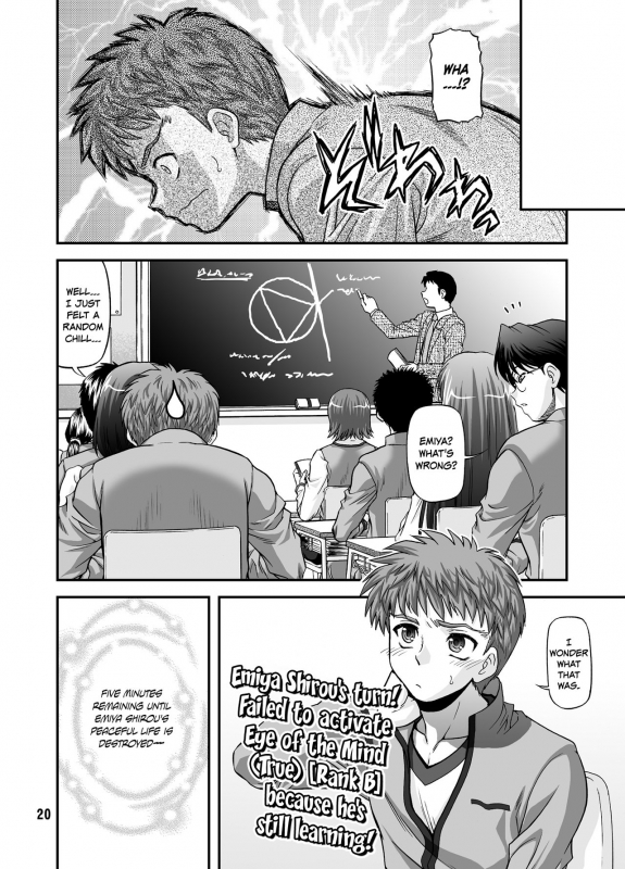 [BLUE BLOOD'S (BLUE BLOOD)] BLUE BLOOD'S Vol. 23 (Fatestay night) [English] [EHCOVE] [Digi_18