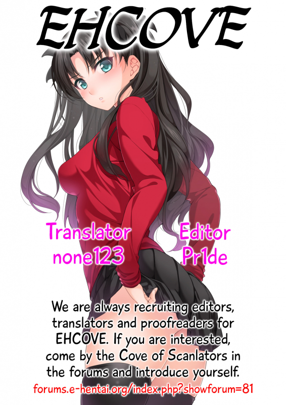 [BLUE BLOOD'S (BLUE BLOOD)] BLUE BLOOD'S Vol. 23 (Fatestay night) [English] [EHCOVE] [Digi_25