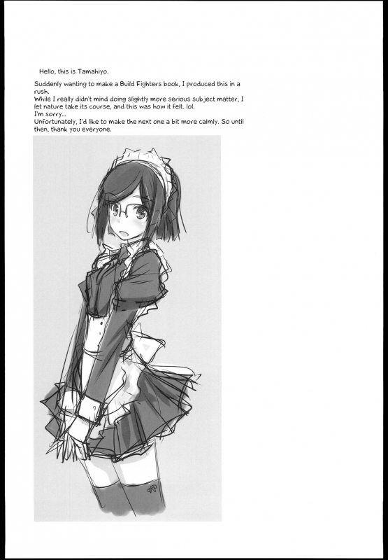 [BLUE WAVE (Tamahiyo)] Let's Tinaizm (Gundam Build Fighters) [English]_20