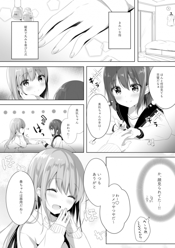 [Lilium Ladies (Various)] Lady x Lady -Casa Blanca- [Digital]_22