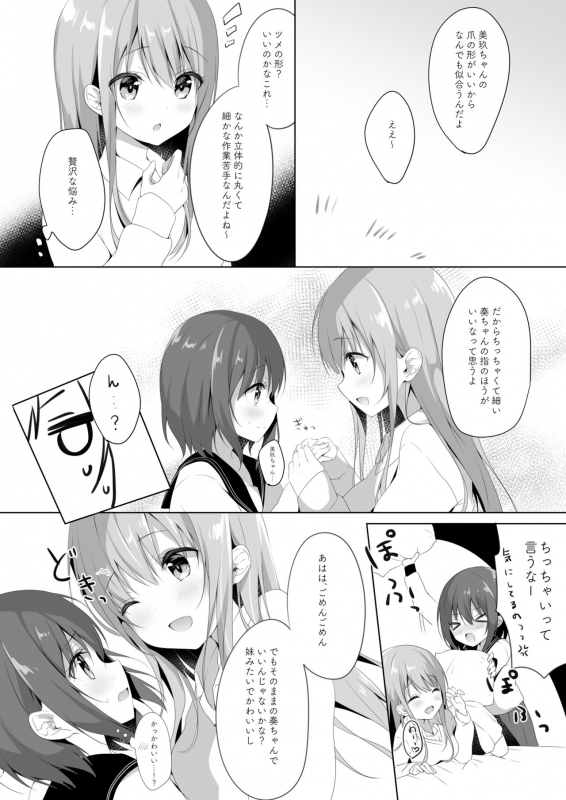 [Lilium Ladies (Various)] Lady x Lady -Casa Blanca- [Digital]_23