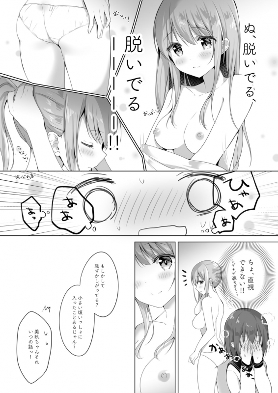 [Lilium Ladies (Various)] Lady x Lady -Casa Blanca- [Digital]_30