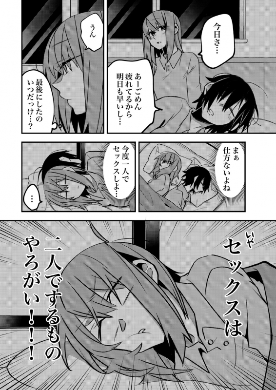 [Lilium Ladies (Various)] Lady x Lady -Casa Blanca- [Digital]_39