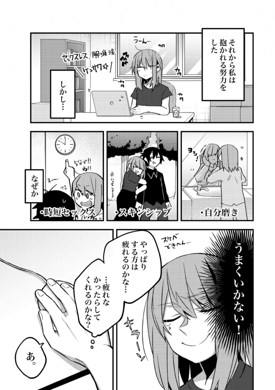 [Lilium Ladies (Various)] Lady x Lady -Casa Blanca- [Digital]_40