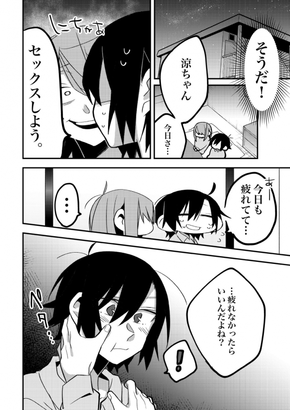 [Lilium Ladies (Various)] Lady x Lady -Casa Blanca- [Digital]_41