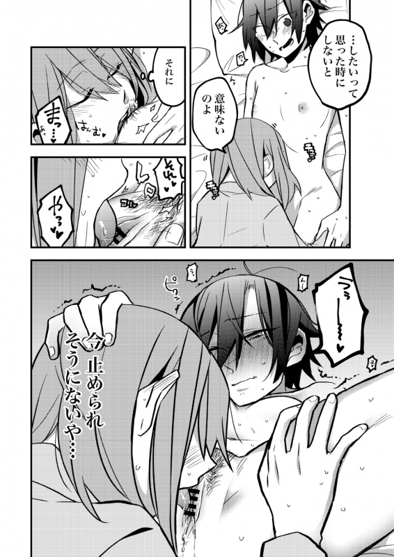 [Lilium Ladies (Various)] Lady x Lady -Casa Blanca- [Digital]_45