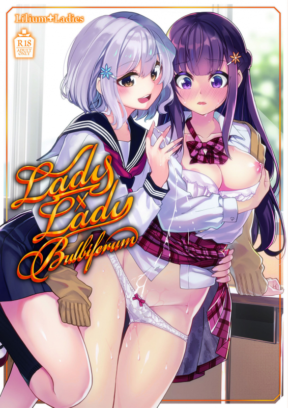 [Lilium Ladies (Various)] Lady x Lady bulbiferum [Digital]_00