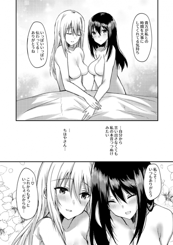 [Lilium Ladies (Various)] Lady x Lady bulbiferum [Digital]_37