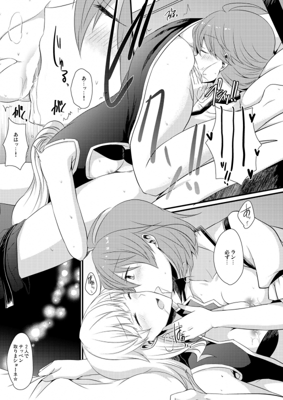 [Lilium Ladies (Various)] Lady x Lady bulbiferum [Digital]_52