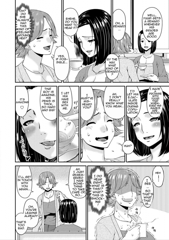 [Bai Asuka] Mama Koubi  Mating with Mother [English] [Amoskandy] [Digital]_044