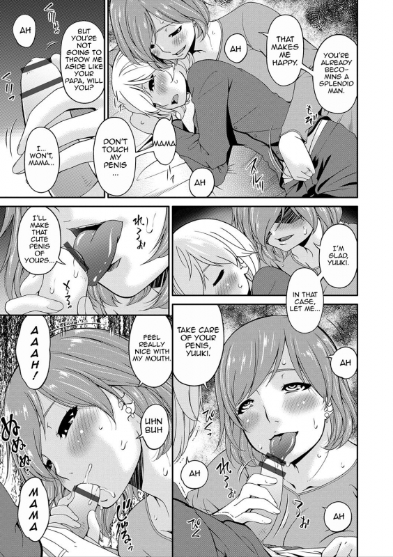 [Bai Asuka] Mama Koubi  Mating with Mother [English] [Amoskandy] [Digital]_063