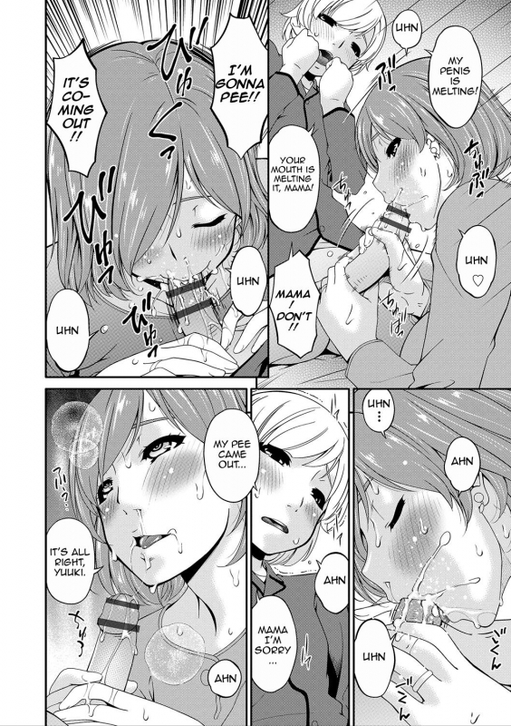 [Bai Asuka] Mama Koubi  Mating with Mother [English] [Amoskandy] [Digital]_064