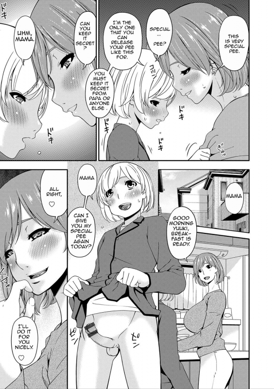 [Bai Asuka] Mama Koubi  Mating with Mother [English] [Amoskandy] [Digital]_065
