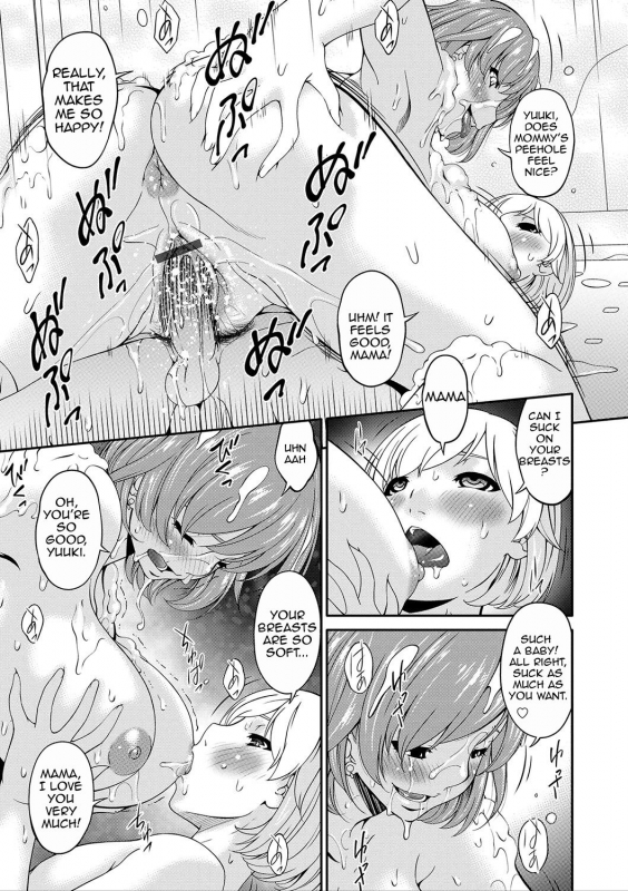 [Bai Asuka] Mama Koubi  Mating with Mother [English] [Amoskandy] [Digital]_071