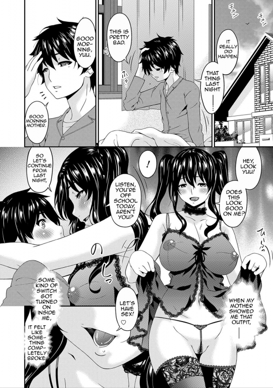 [Bai Asuka] Mama Koubi  Mating with Mother [English] [Amoskandy] [Digital]_096