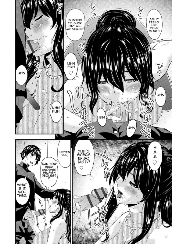 [Bai Asuka] Mama Koubi  Mating with Mother [English] [Amoskandy] [Digital]_120