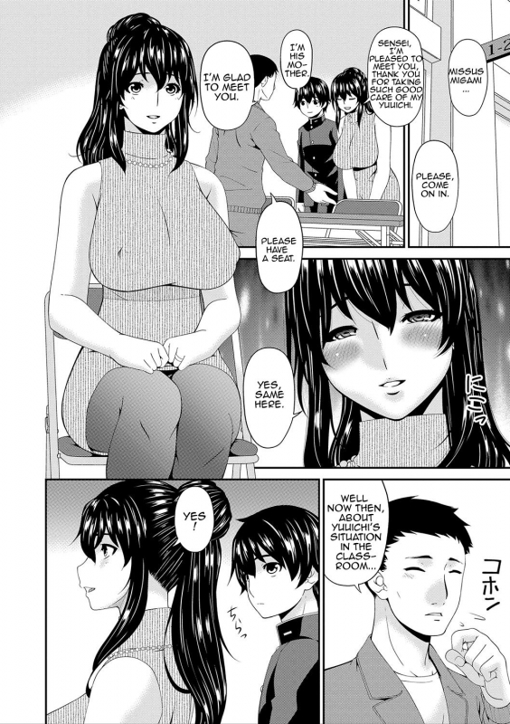 [Bai Asuka] Mama Koubi  Mating with Mother [English] [Amoskandy] [Digital]_130