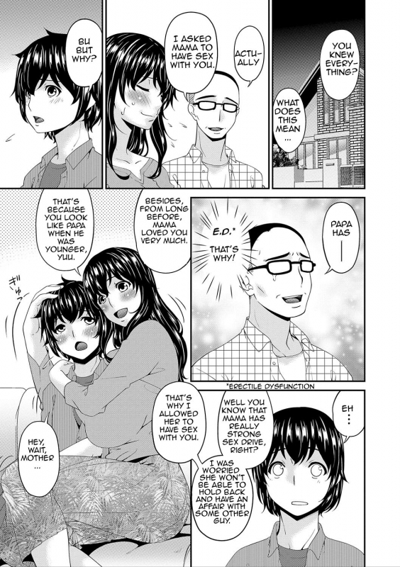 [Bai Asuka] Mama Koubi  Mating with Mother [English] [Amoskandy] [Digital]_195
