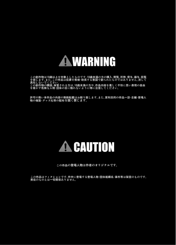 [Little mantis (Kuloamaki)] Kaori_01