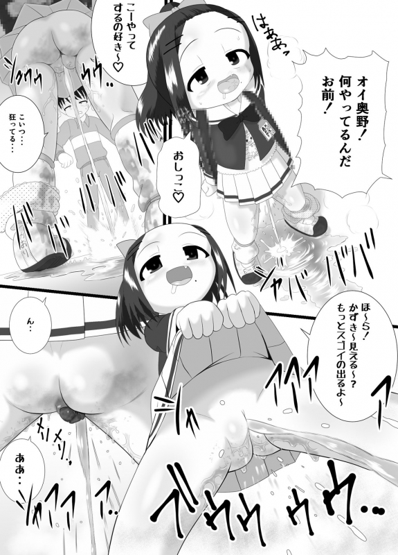 [Little mantis (Kuloamaki)] Kaori_07