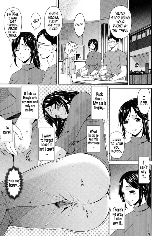 [Bai Asuka] Youbo  Impregnated Mother [English] [N04h] [Digital]_035