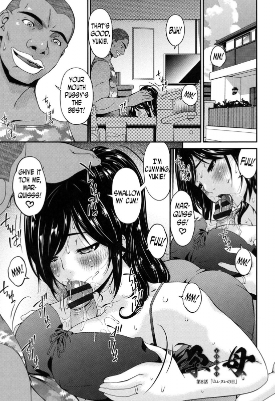 [Bai Asuka] Youbo  Impregnated Mother [English] [N04h] [Digital]_133