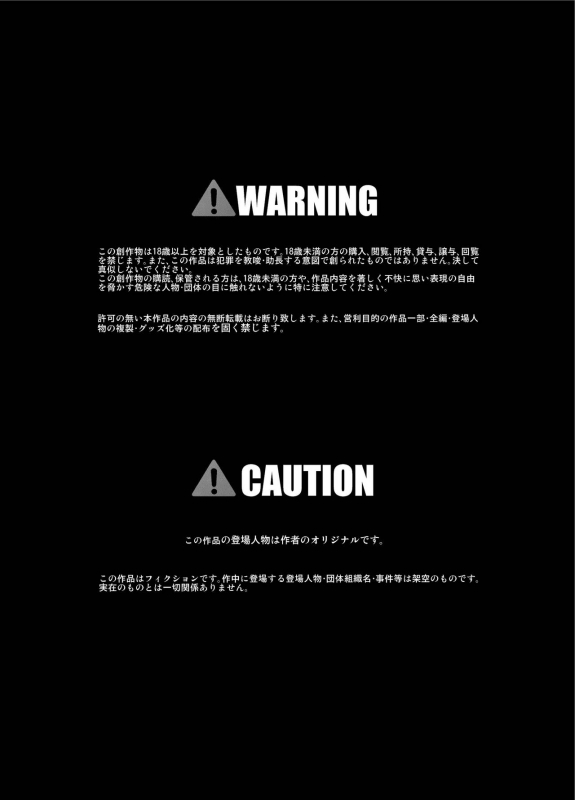 [Little mantis (Kuloamaki)] Kaori 2_01