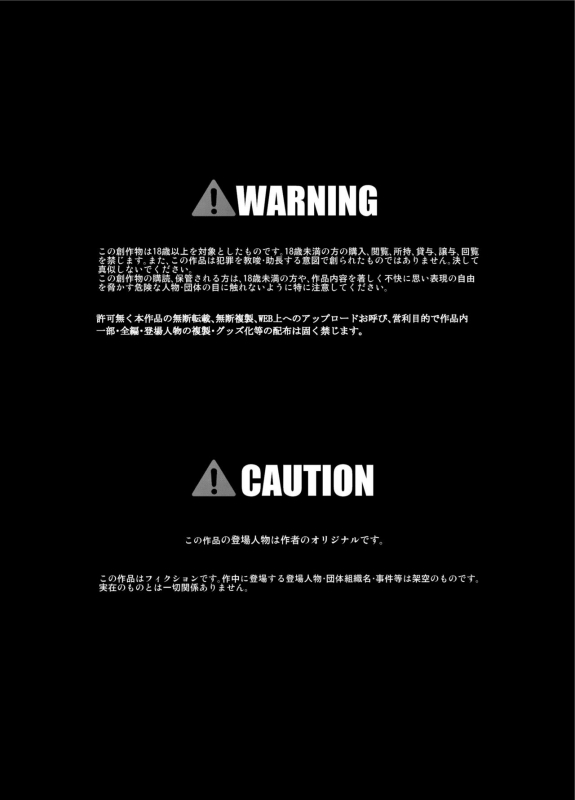 [Little mantis (Kuloamaki)] Kaori 3_01