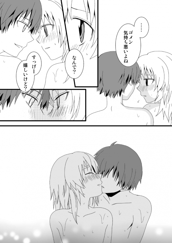 [Lovcis (Mihane Rio)] KarNagisa (Ansatsu Kyoushitsu) [Digital]_62