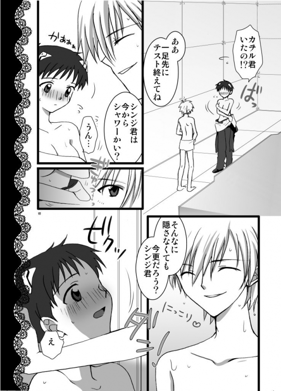 [Lovcis (Mihane Rio)] peach x pinch (Neon Genesis Evangelion) [Digital]_03