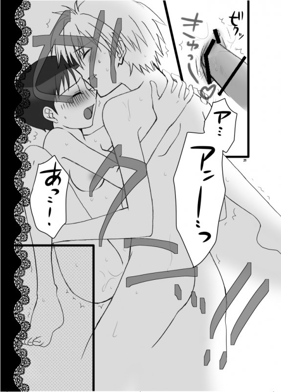 [Lovcis (Mihane Rio)] peach x pinch (Neon Genesis Evangelion) [Digital]_13