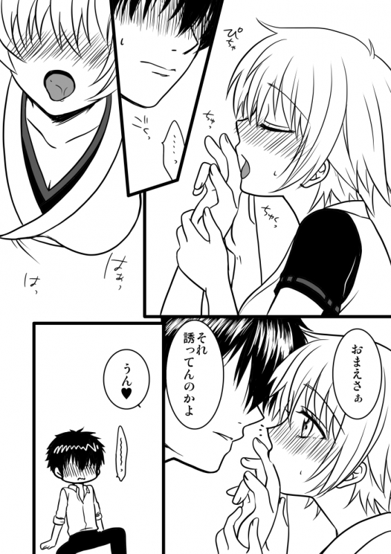 [Lovcis (Mihane Rio)] 副長さんのカンジョさん土銀子 (Gintama) [Digital]_06