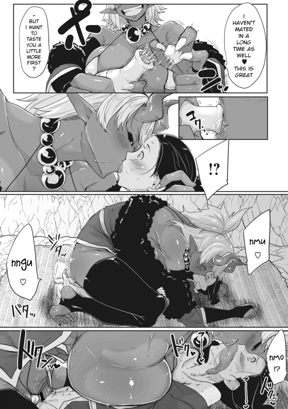 [Bakuya] Aien Kien (COMIC GAIRA Vol. 01) [English] [xinsu]_04