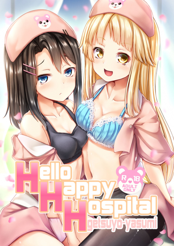 [Loveolsis (Getsuyou Yasumi.)] Hello Happy Hospital (BanG Dream!) [Digital]_00