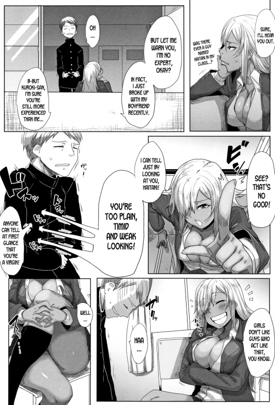 [Bakuya] Tatoeba Konna Tricolor Ch. 1 (Daekix) [English] [desudesu]_01