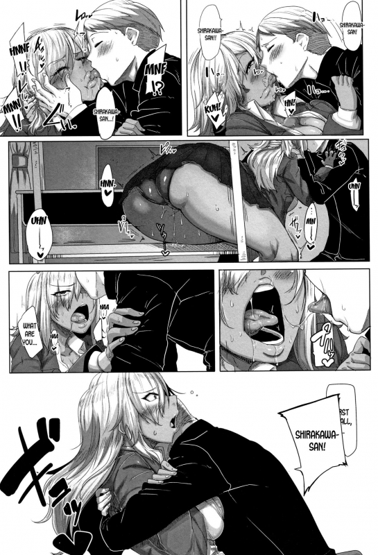 [Bakuya] Tatoeba Konna Tricolor Ch. 1 (Daekix) [English] [desudesu]_06