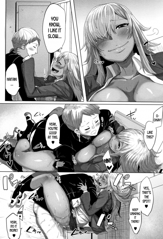 [Bakuya] Tatoeba Konna Tricolor Ch. 1 (Daekix) [English] [desudesu]_11