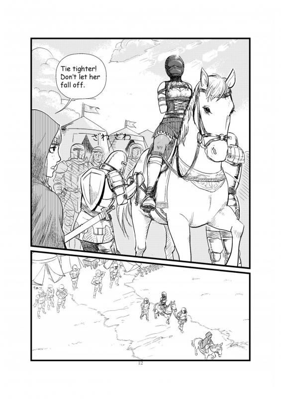 [Banjouden (root001)] TRAP  [English]_12