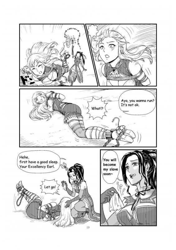 [Banjouden (root001)] TRAP  [English]_19