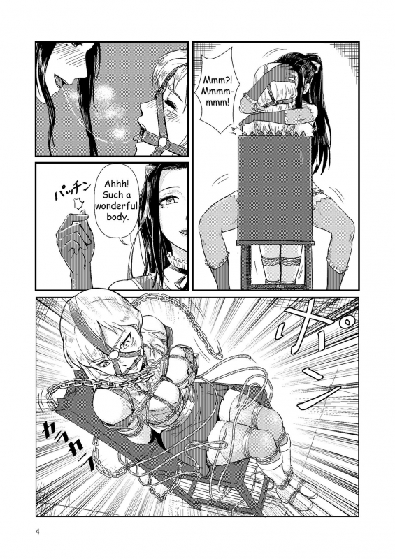 [Banjouden (root001)] TRAP  [English]_48