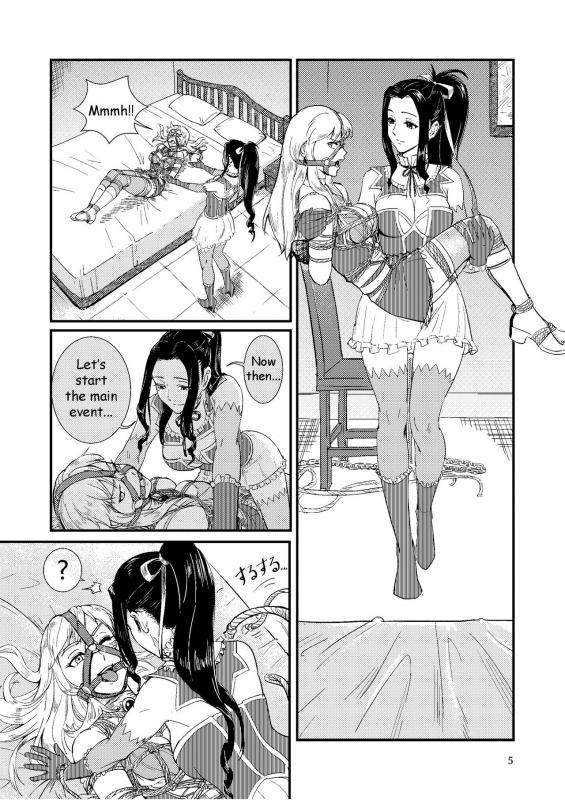 [Banjouden (root001)] TRAP  [English]_49