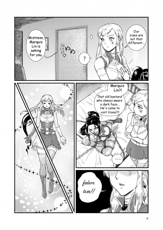 [Banjouden (root001)] TRAP  [English]_53